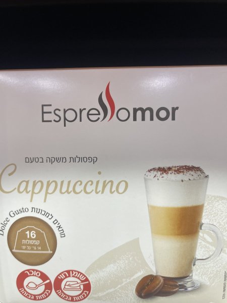 كبسولات اسبرسو مور - CAPPUCCINO